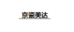 產品中心展示